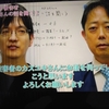 弁護士さんとの計画の全容