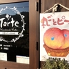 タルト（上田市）