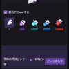 Twitchで配信画面をポップアウトする方法 ゲーム画面だけ表示してみよう Zunda17 Game Channel