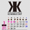 30th anniversary LIVE SINGLES  ＋　RETURNS   @ 福岡まで