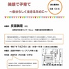 甲東園｜2025年1月24日（金）甲東ホールで市民講演会「笑顔で子育て～自分らしく生きるために〜」が開催されます