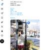 1日1ポスト！ 2026.3.17 その1 ─ ちひろさん 2024.12.14 名古屋市尼ヶ坂周辺 ─