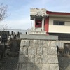 三峰神社＠前橋市亀里町