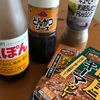 果糖ぶどう糖液糖が添加されている食品は家にどのくらいあるのかを調べてみた件。