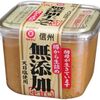 マルマン 酵母菌が生きている! 無添加生みそ(白) 750g 九州に多い甘系味噌が嫌いな方においしいと高評価