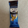 【新大久保】ビチョビチョコビスケット食べてみる！