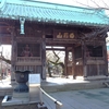 祐天寺の直書き御朱印と見どころを徹底紹介