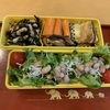 ひじきの煮つけ★弁当