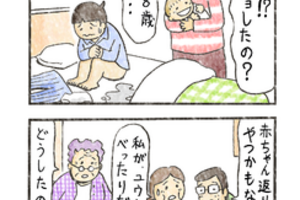 ある意味ショック療法？！【ほっこり認知症介護マンガ14】