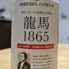 今日のマヤ暦。kin250 一歩引いて冷静に見つめる