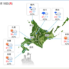 北海道では広範囲にわたり雨の予報