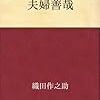 ZK  6月中の読書のまとめ