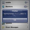 プッシュ機能対応のTwitterクライアント「iTwitter」