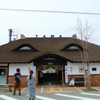 たま駅長で おなじみ 「貴志駅」（和歌山）