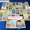 【ルノルマン占い🔮実践アカデミー】『グランタブロー』パーフェクト講座🎁（ホップ編🚶）※無料動画解説付き🎥