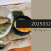 20250320