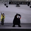愛知のエアポートウォーク名古屋にくまモン出没