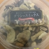 お酒のお供にオススメ！あさひ『デリシャスミックス』を食べてみた！