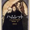 悩みとどう向き合い、どう決断するのか。（名言日記）