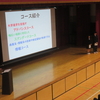 10月20日 第１回 学校説明会を開催しました。
