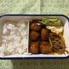 今日の弁当（299）