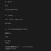ドイツ撤退