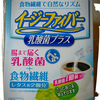 イージーファイバー乳酸菌プラス