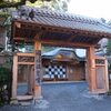 21年12月　あさば　藤の間