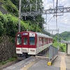 薬水駅