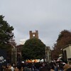 【第七十回駒場祭】東大の学祭を散策した感想