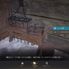 古書が示す場所【メディア巡回】【黒い砂漠】