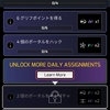イングレス：「C.A.R.G.O.」って1度使うと手放せなくなるヤバイ消耗アイテムなのかも!?