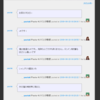 ふぁぼったーを少し見やすくするグリモン「Favotter clearner」を作りました