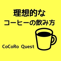 疲れない体 と 折れない心 のつくり方 By 葛西 紀明 著 ココロクエスト レベルアップ心理学ブログ Byねこひげ先生 疲れない体 と 折れない心 のつくり方 By 葛西 紀明 著 ココロクエスト レベルアップ心理学ブログ Byねこひげ先生