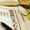 相続多くない！？争族にならないためにできること(>_<)