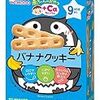 ワーキングママにこそネットショッピングの時間が必要ではないだろうか。