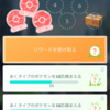 ポケモンGO　レイドアワー