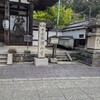 石山寺  弁才天と水の神仏　参拝