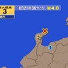 🔔夜だるま地震速報/最大震度3、石川県能登地方