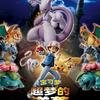 映画『劇場版 ポケットモンスター ミュウツーの逆襲 EVOLUTION (2019)』日本語字幕ブルーレイ[Blu-ray-BOX]1-DISC