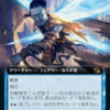 フェアリーの黒幕について考える