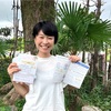 レポートが13日に新聞折り込みに入ります！