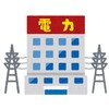 九州電力に三度手間かけさせられる　～再生可能エネルギーPart1～
