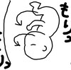 性別が判明！体重は激増！足がつりやすくなったけど、体調は好調だった妊娠６ヶ月の記録【20・21・22・23週】【しめ姉ちゃんは２才になりました】