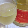 【安うまワイン】フランス・ボルドーの泡～ヴィヴァンシー ・ブラン・ブリュット（VIVENCY BLANC DE BLANCS）