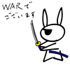 ウサオジという男、『WAR／バトル・オブ・フェイト』を観る
