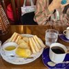 12.23〜29日記