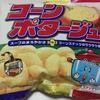 リスカ コーンポタージュ