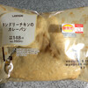 ローソン 山崎製パン タンドリーチキンのカレーパン