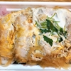 198日目　煮込みカツ丼